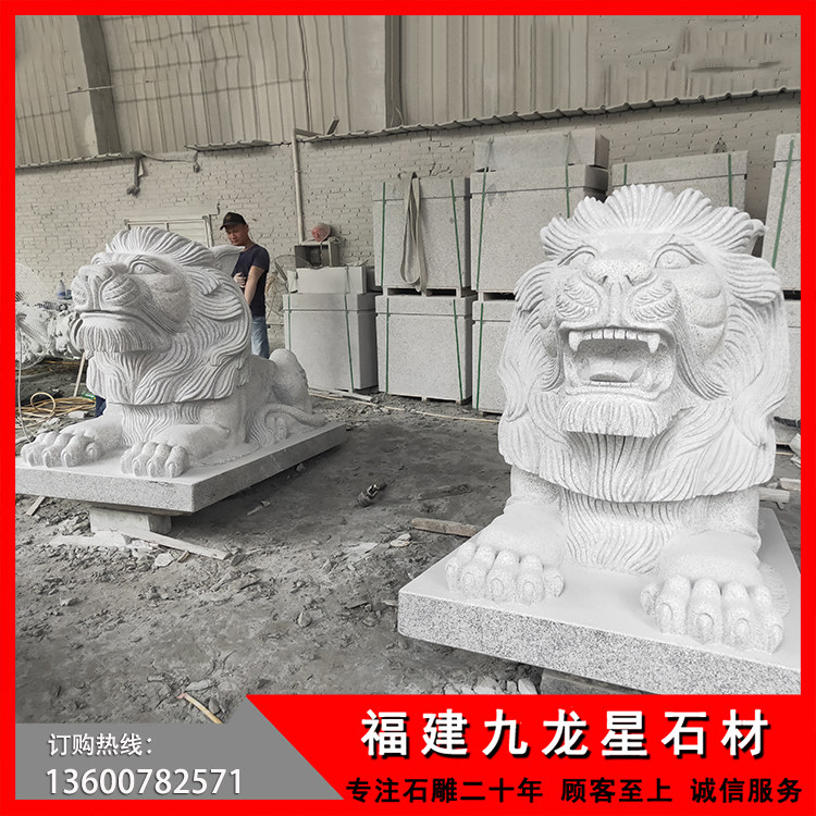 銀行門口石獅子雕塑 花崗巖港幣獅子——廣東惠州